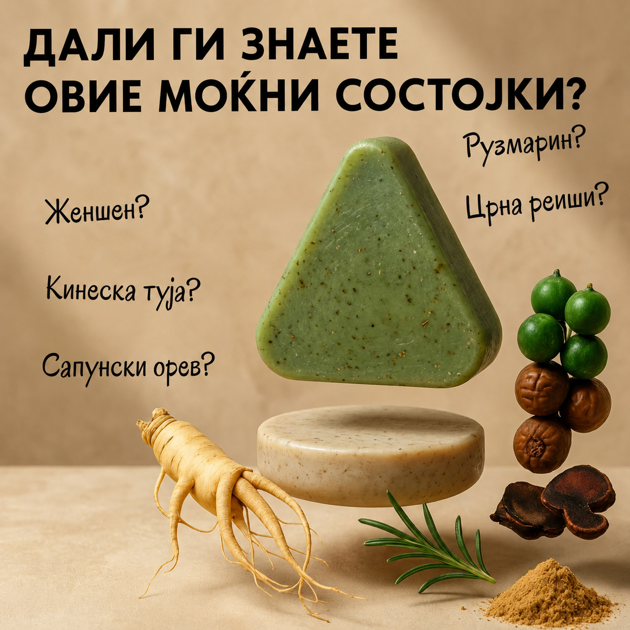 Корејски Scalp Revive Bar